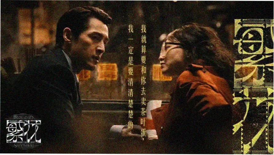 韩国电影日本妈妈题材影片海报合辑