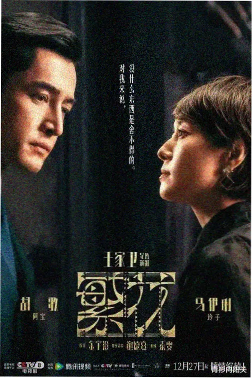 味噌汤里的方言条目配图